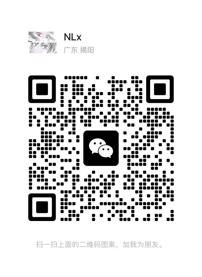 微信二维码